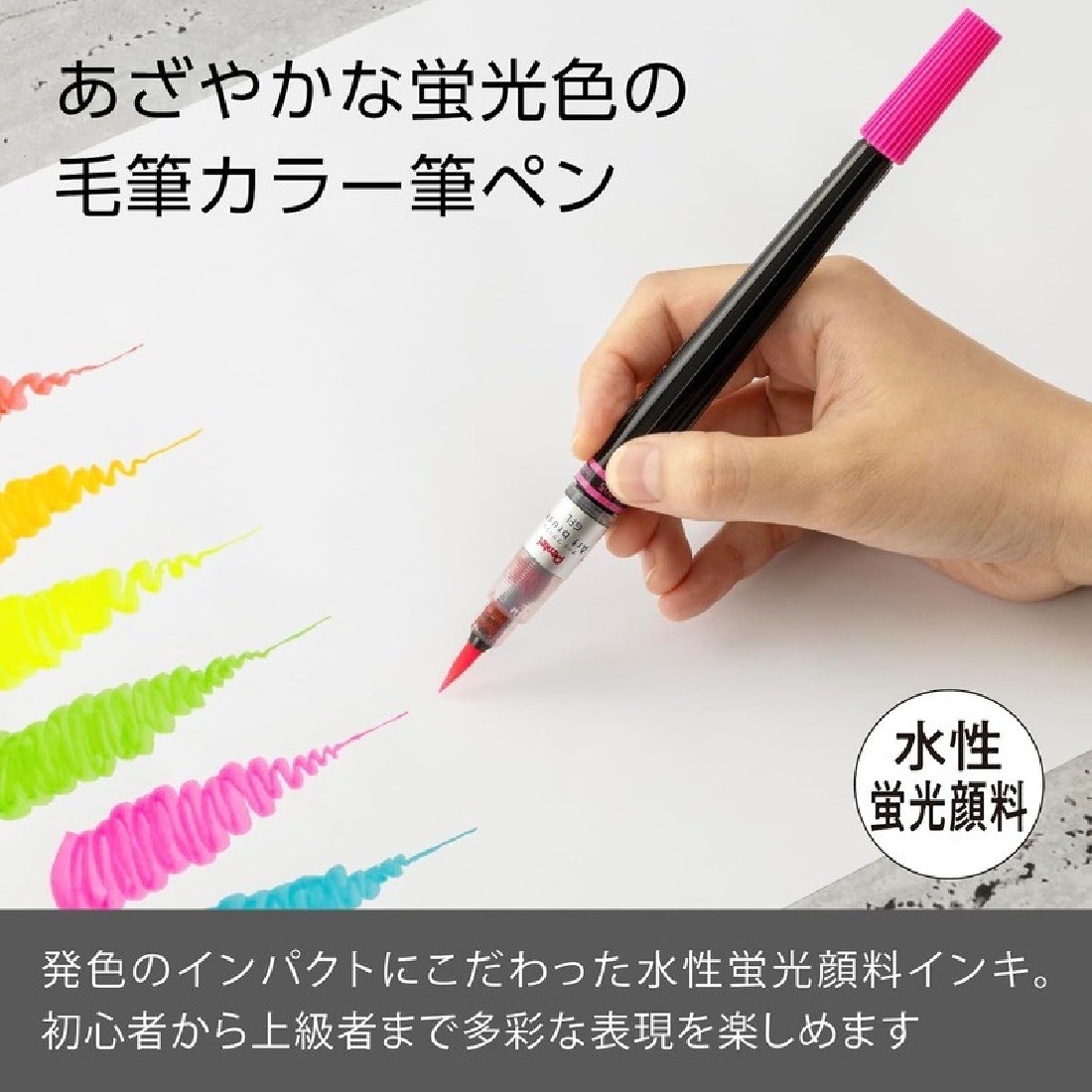 Pentel XGFLP-LM6STA Color Brush Pen Art Blush neon colours Set of 6