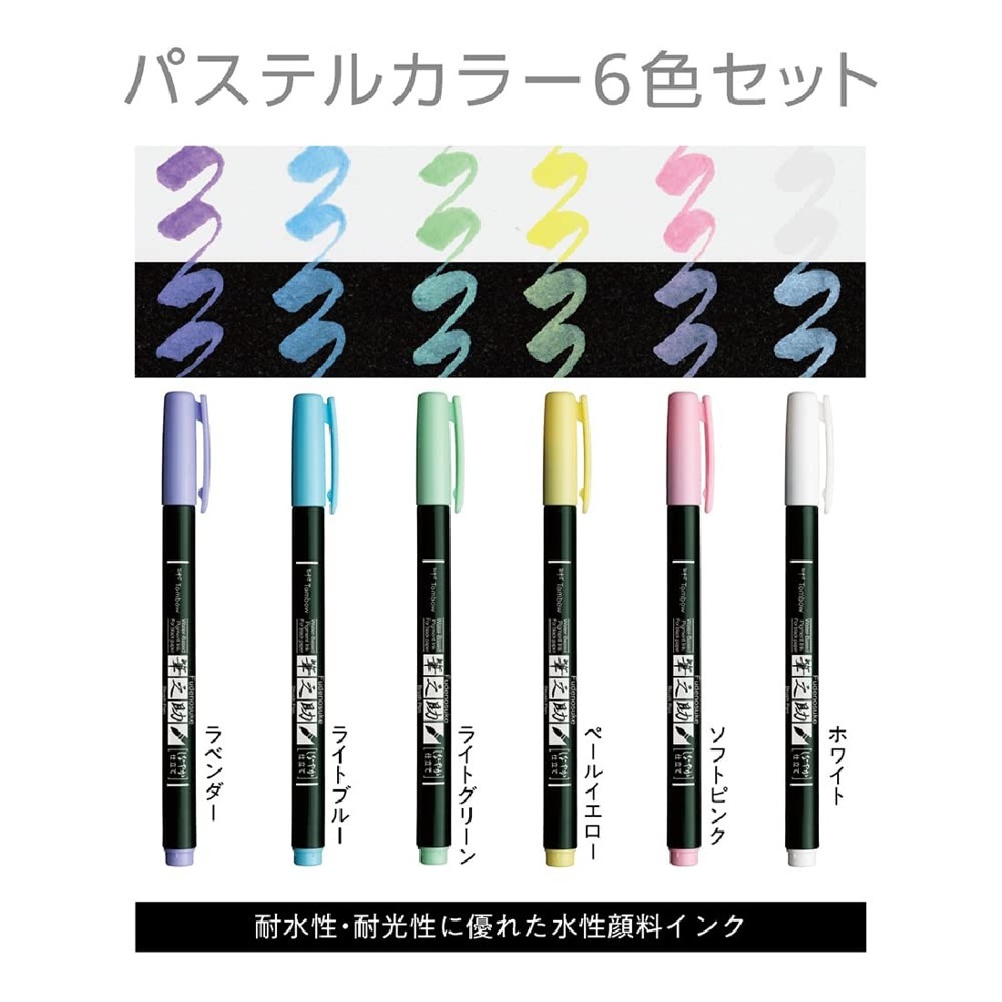 Tombow Fudenosuke Brush Pen Soft Tip 6 Pastel Color Set WS-BS6C
