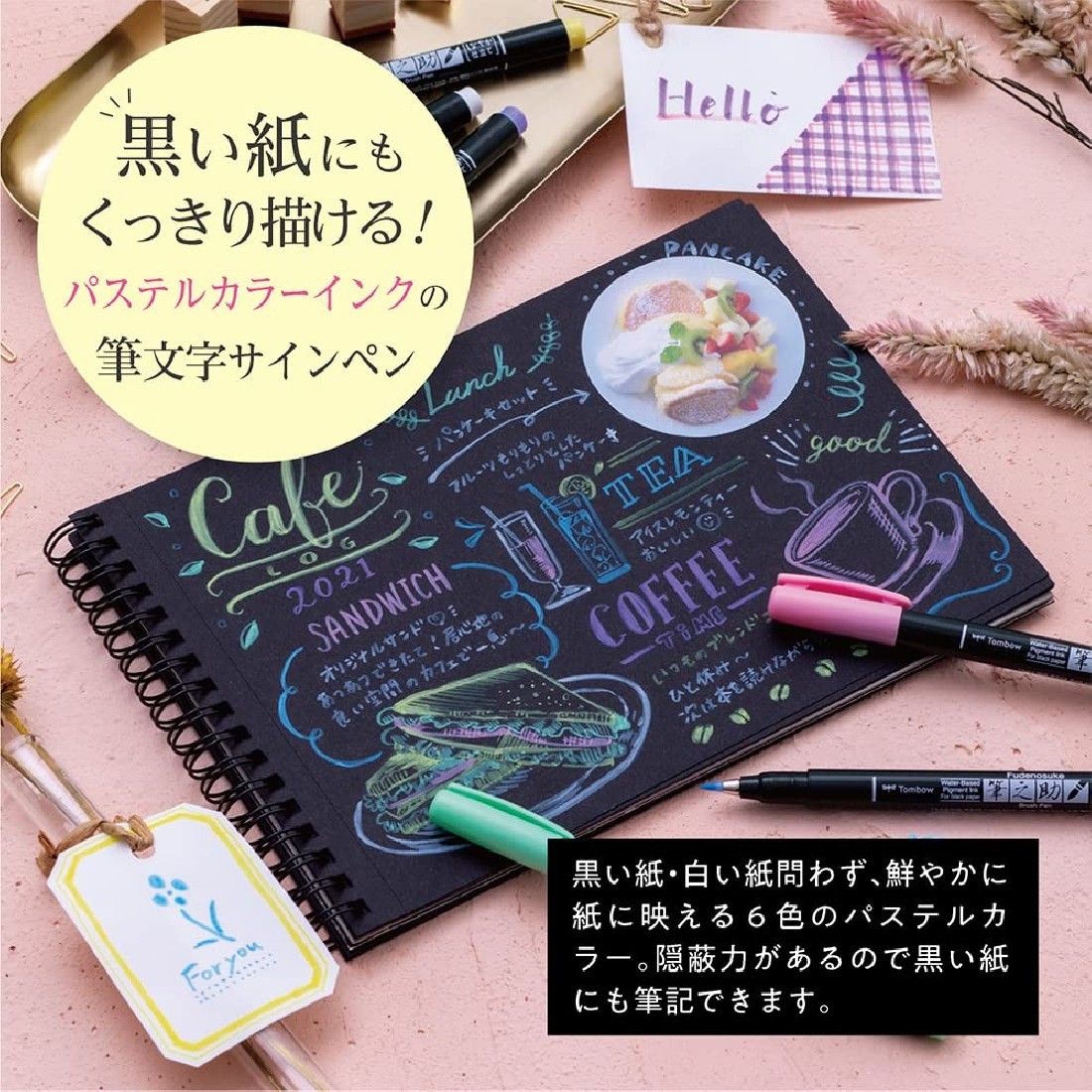 Tombow Fudenosuke Brush Pen Soft Tip 6 Pastel Color Set WS-BS6C