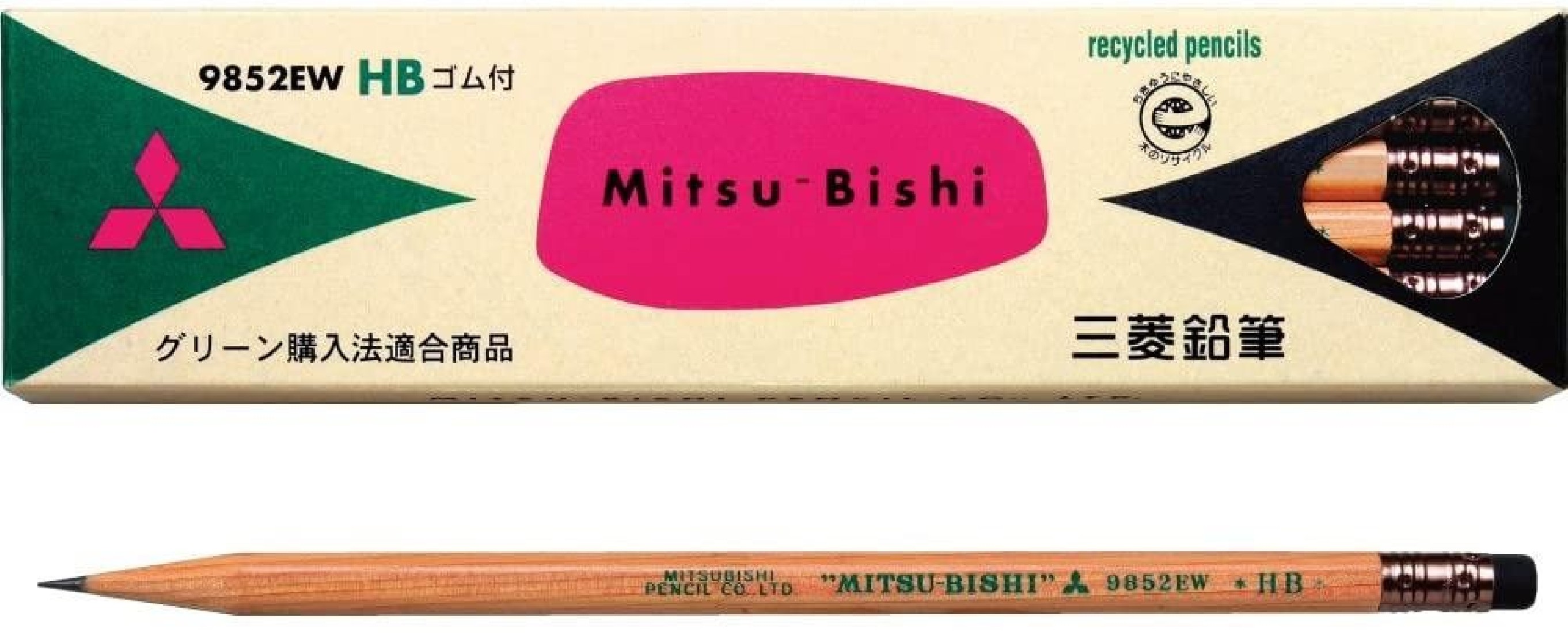 Mitsubishi recycling pencils with pencil eraser, 9852EW hardness HB, K9852EWHB