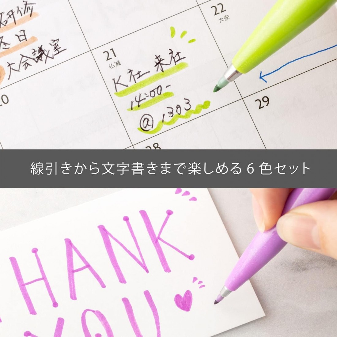 Pentel Brush Touch Sign Pen Set of 6 Colours SES15C-6STC