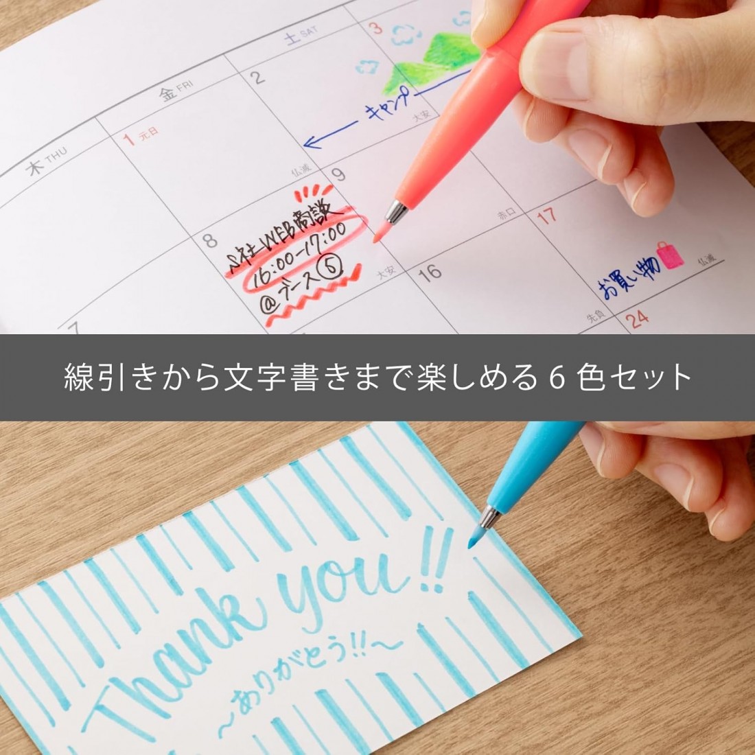 Pentel  Brush Touch Sign Pen, Set of 6 neon Colors SES15C-LM6STE