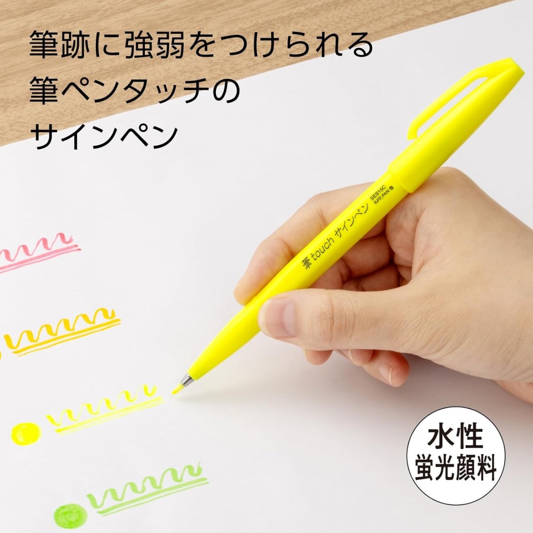 Pentel  Brush Touch Sign Pen, Set of 6 neon Colors SES15C-LM6STE