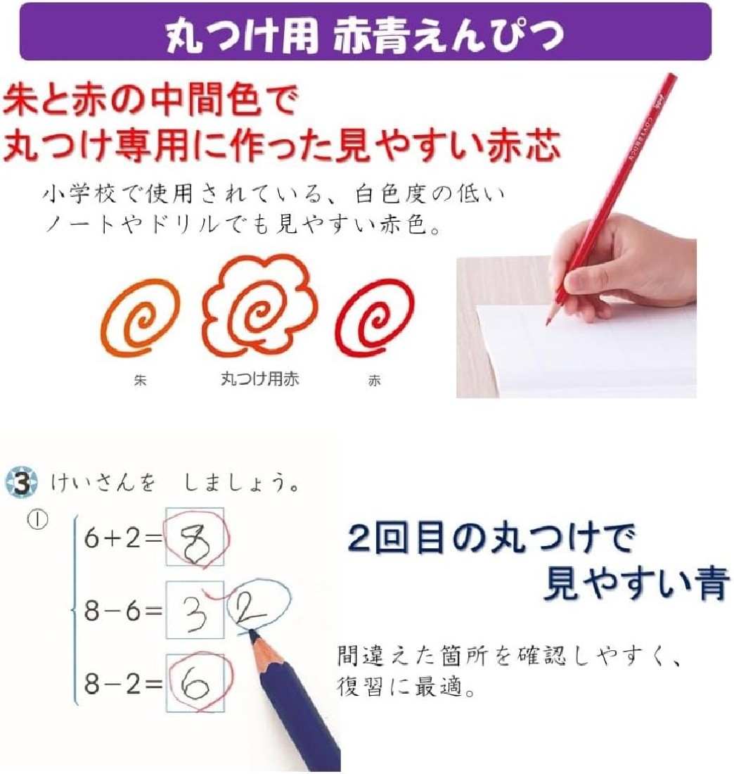 Tombow ippo wooden pencils 12pcs, blue and red CV-KIVP