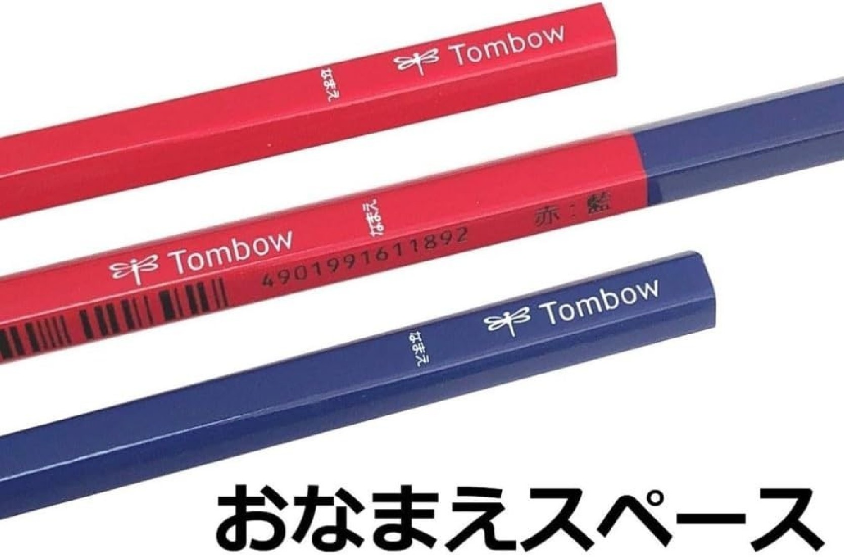 Tombow ippo wooden pencils 12pcs, blue and red CV-KIVP
