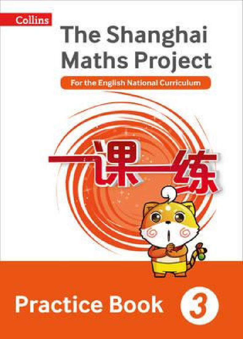 The Shanghai Maths Project 3: Practice Book