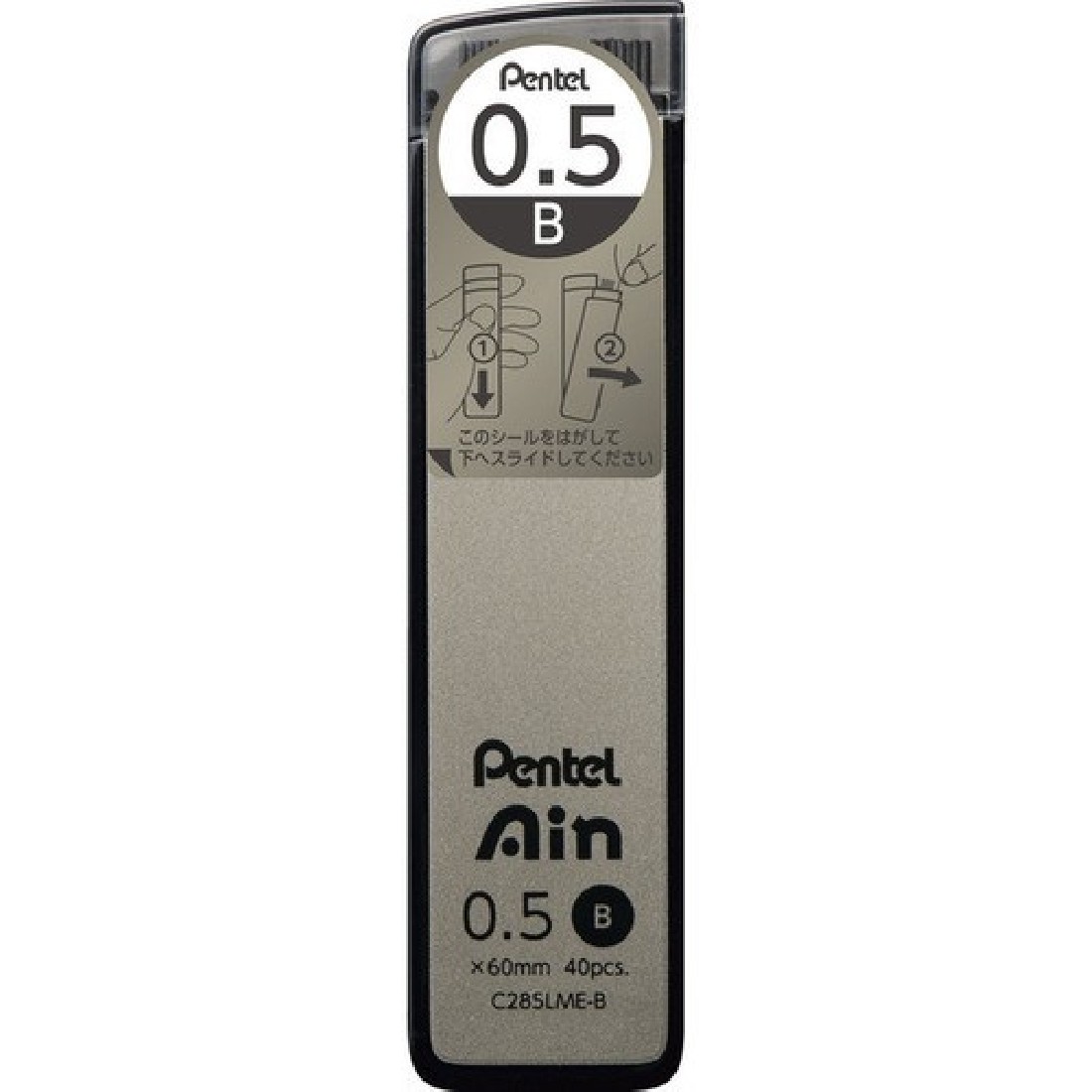 Pentel Ain leads 0,5mm B, 60mm, 40pcs, C285LME-B