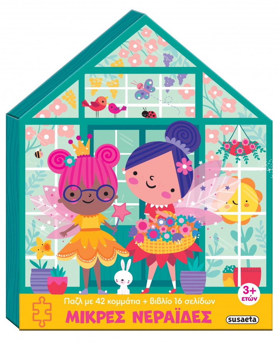 Puzzle 42τμχ. Μικρές νεράιδες 2667 SUSAETA