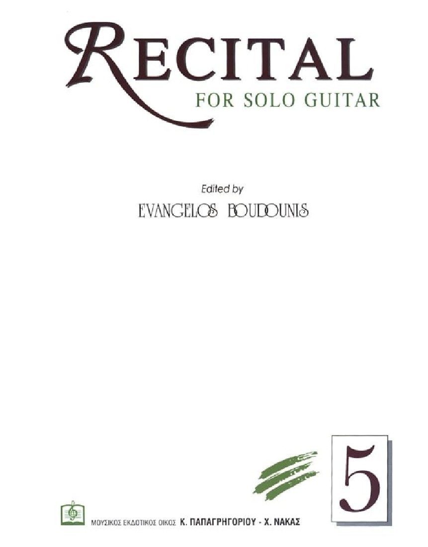 Μπουντούνης Ευάγγελος - Recital 5o W119970045