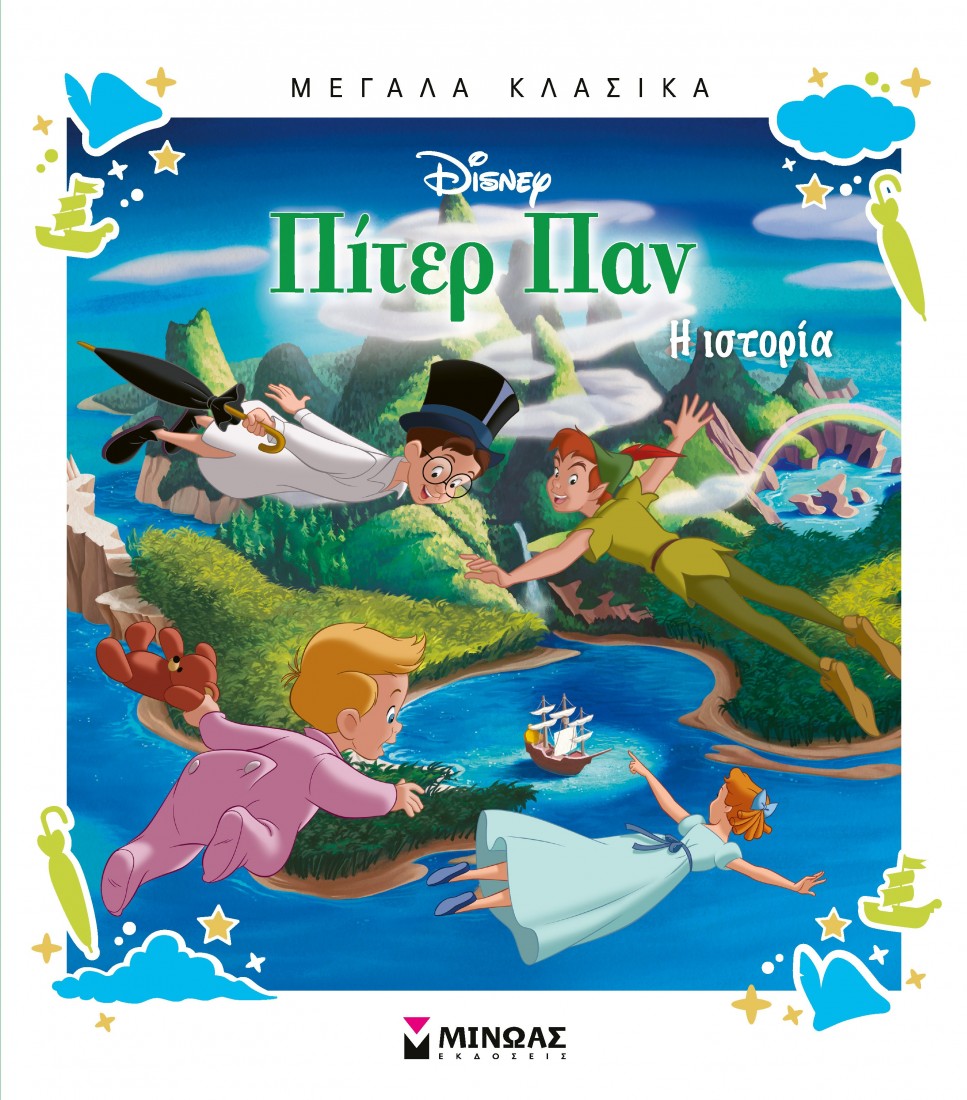 Πίτερ Παν, Η ιστορία