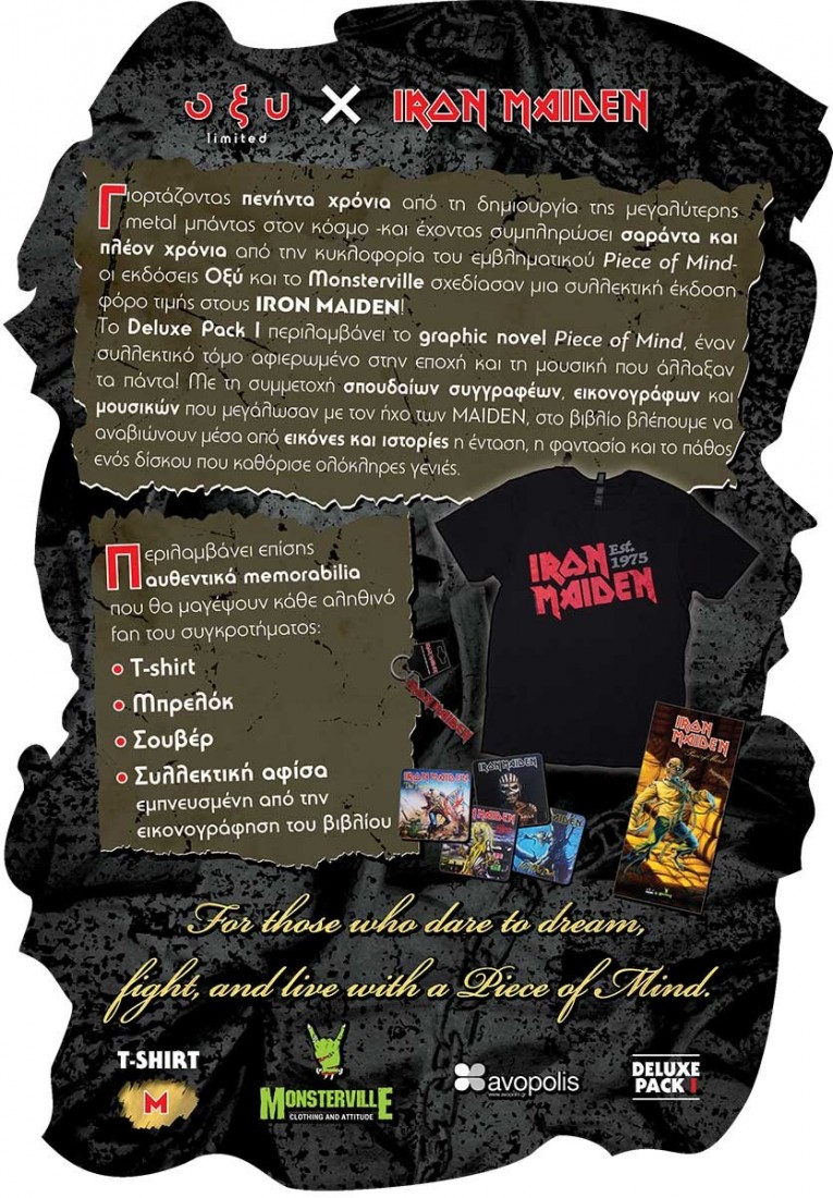 Iron Maiden – Piece of Mind Deluxe Pack