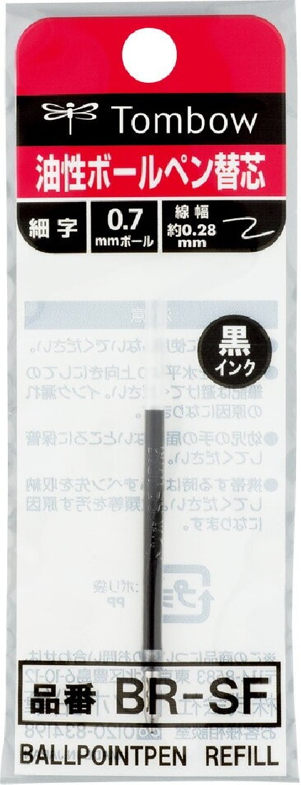 Tombow refill ballpen black 0,7mm BR-SF