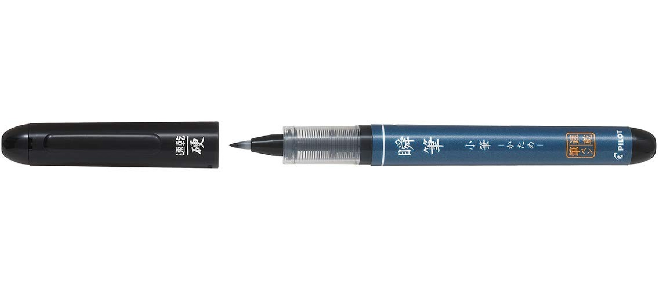 Pilot Brush Pen, Blush Brush, Small Brush, Firm, Black SVS-30KK-B