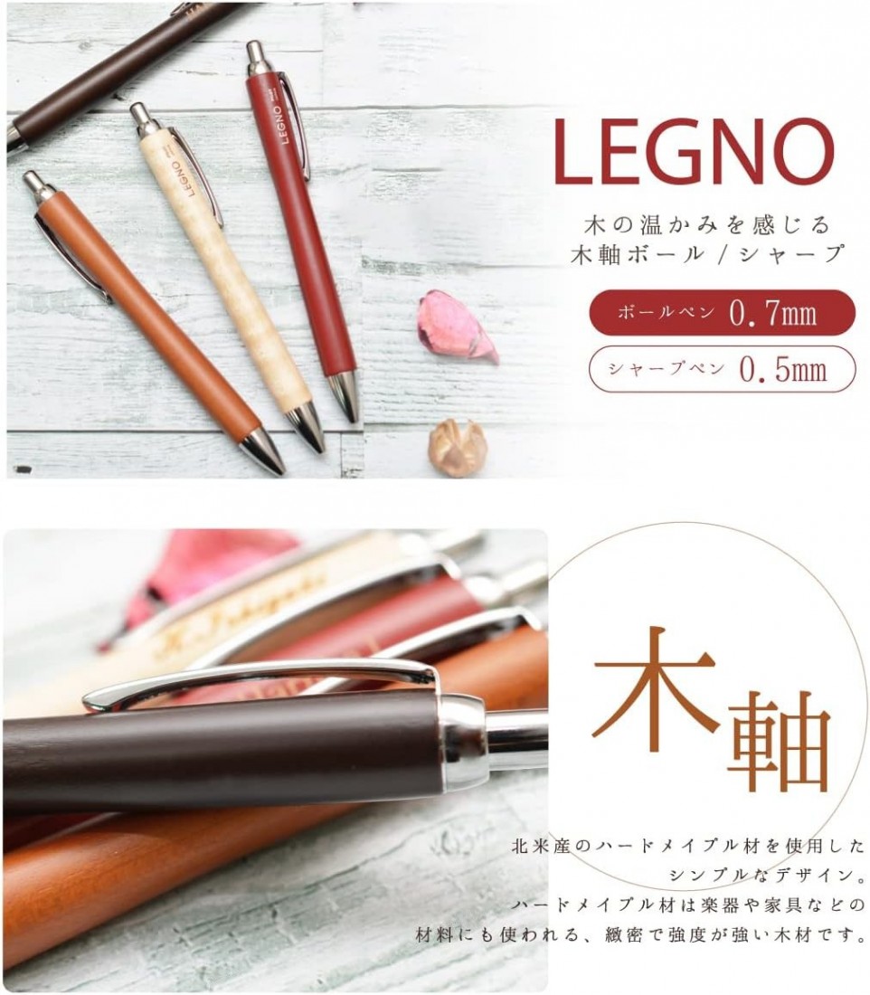 Pilot Legno natural wood Dark Brown 0,5mm mechanical pencil HLE-1SK-DBN