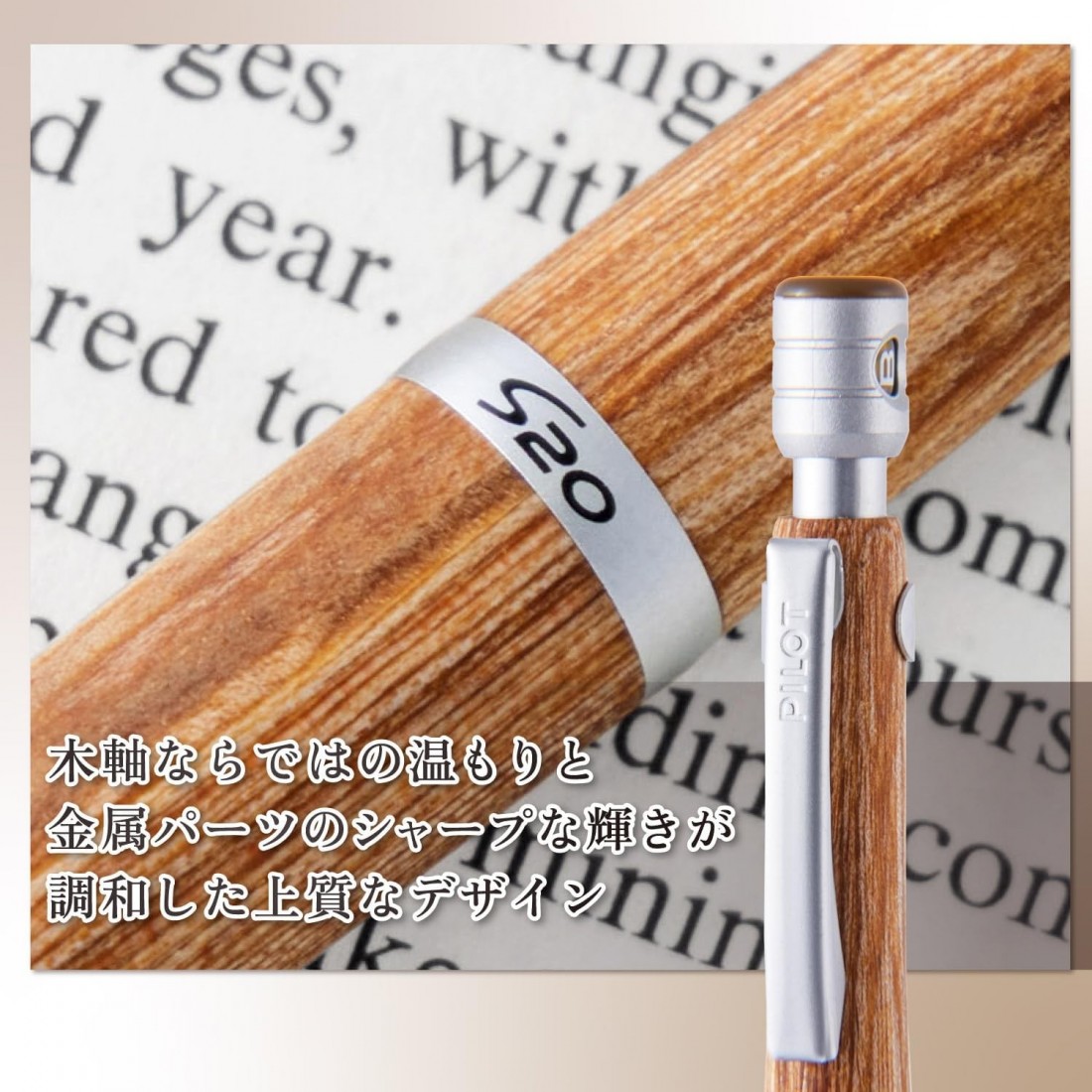 Pilot S20 mechanical pencil wood  brown HPS-2SK-BN