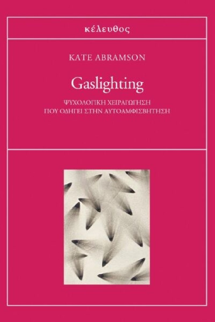 Gaslighting