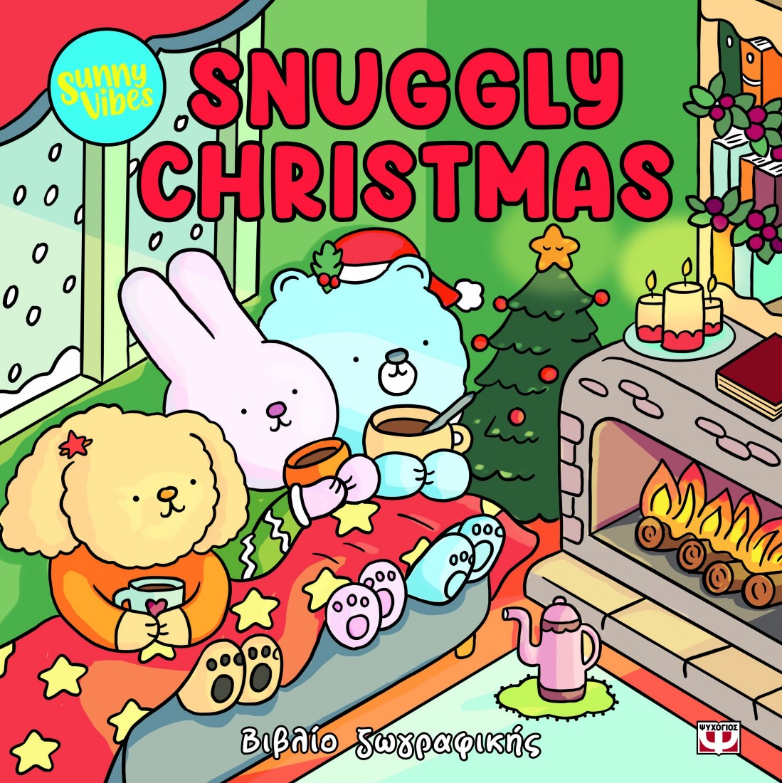 SUNNY VIBES: SNUGGLY CHRISTMAS - COLOURING BOOK