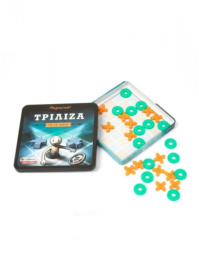 Μαγνητικό παιχνίδι Τρίλιζα (Για το ταξίδι) 38114 ΣΑΒΒΑΛΑΣ
