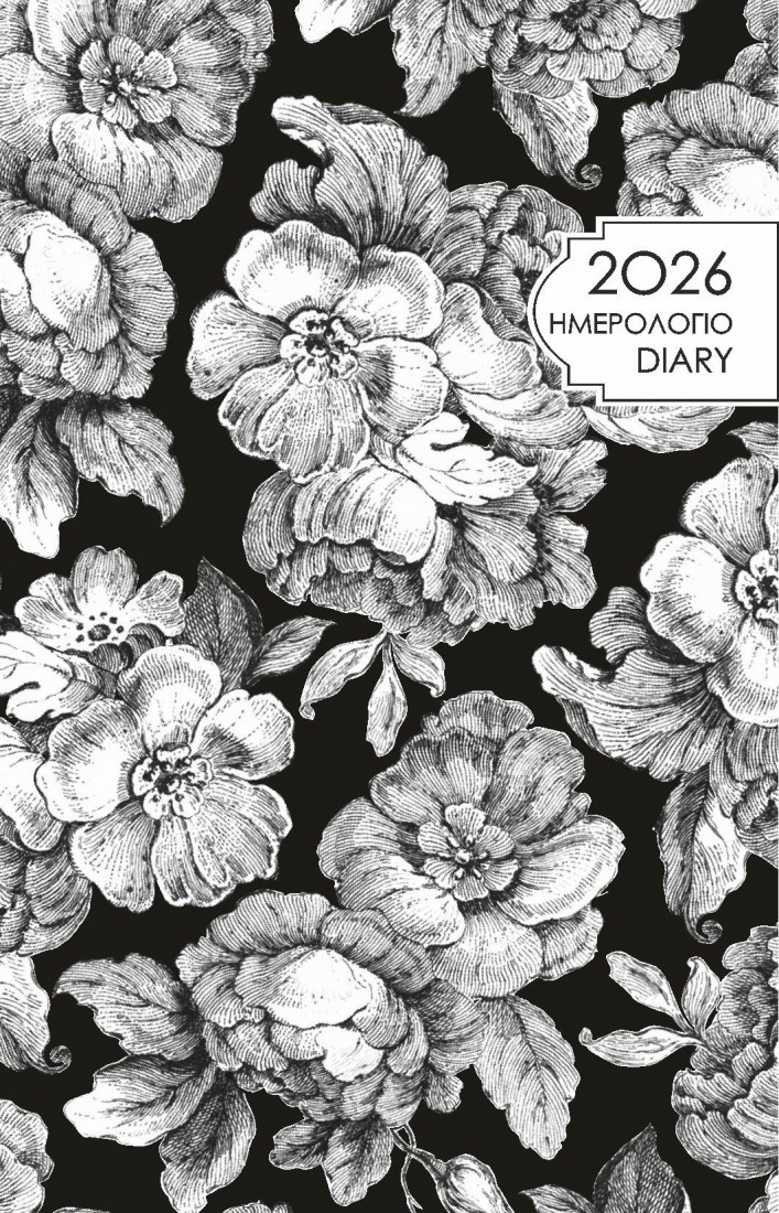 2026 Ημερολόγιο Εβδομαδιαίο 9x14 26H7.C6 ΣΤΟΙΧΕΙΟ