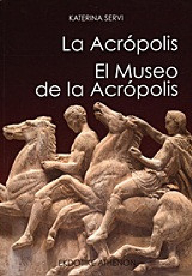 La Acrópolis. El Museo de la Acrópolis