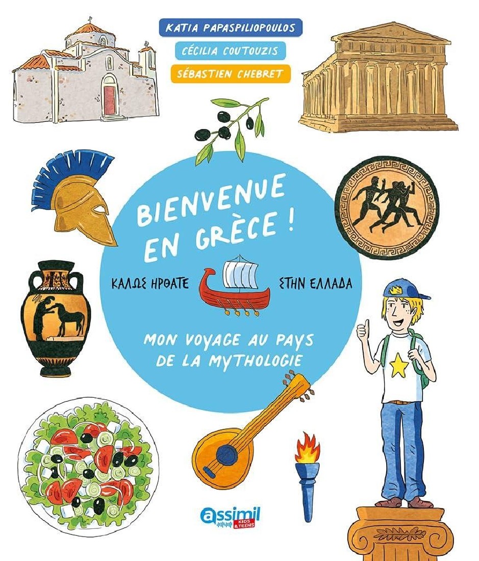 BIENVENUE EN GRECE ! MON VOYAGE AU PAYS DE LA MYTHOLOGIE
