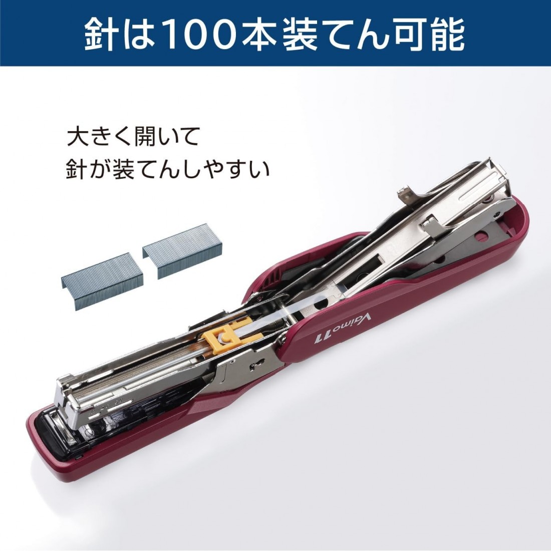 Max HD91365 Stapler Bimo 11 Fulame, 40 Sheets, Load 100, HD-11FNL/R, Red