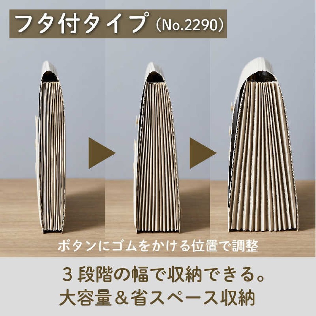 Document File 27Χ33cm  with elastic closure beige 2290-BE