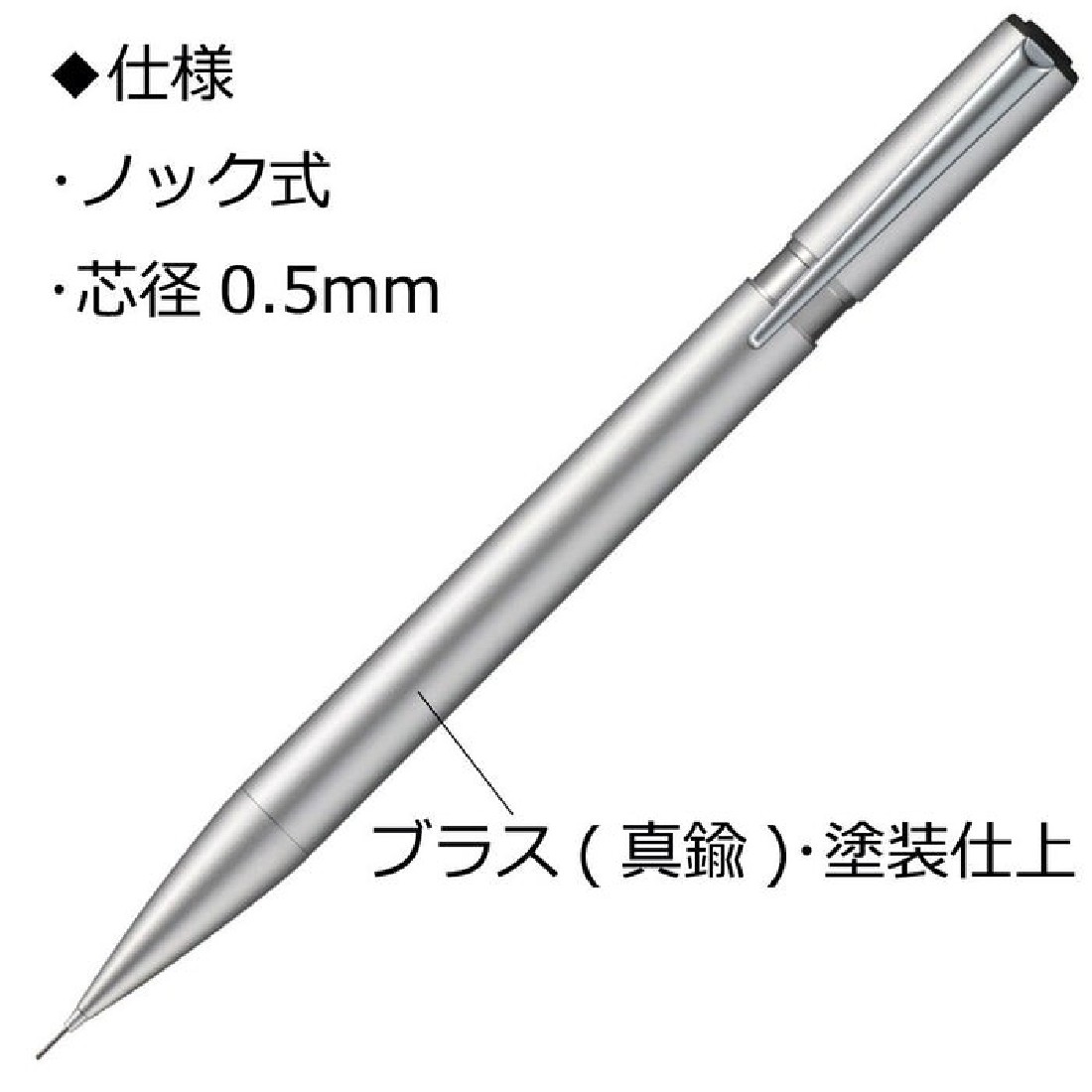 Tombow Zoom L105 Mechanical Pencil 0.5mm Silver