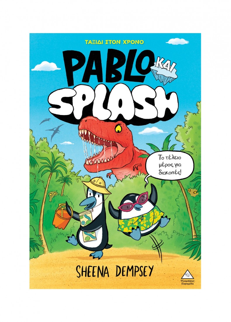 Pablo και Splash 1: Ταξίδι στον χρόνο