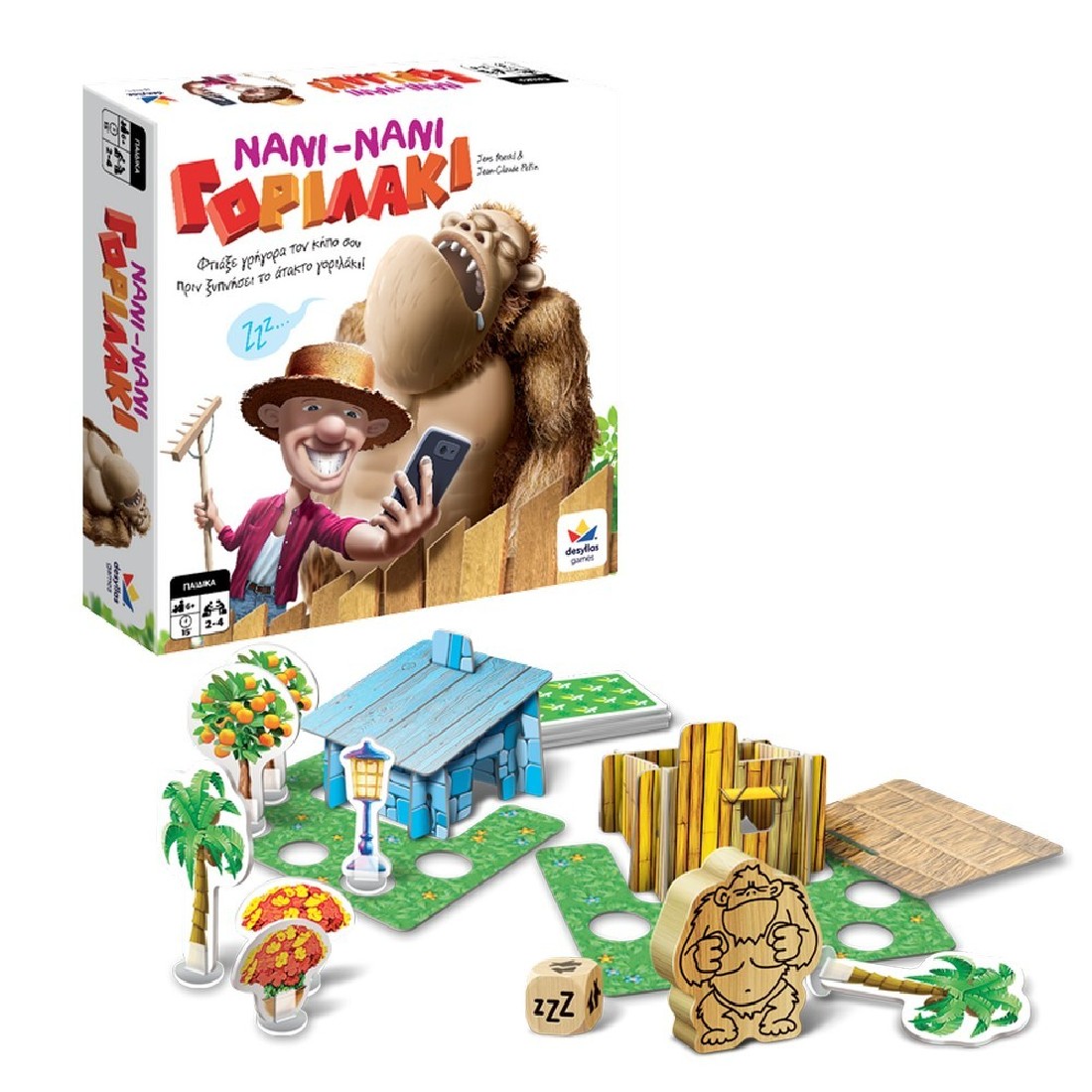 Νάνι Νάνι Γοριλάκι 520183 Δεσύλλας