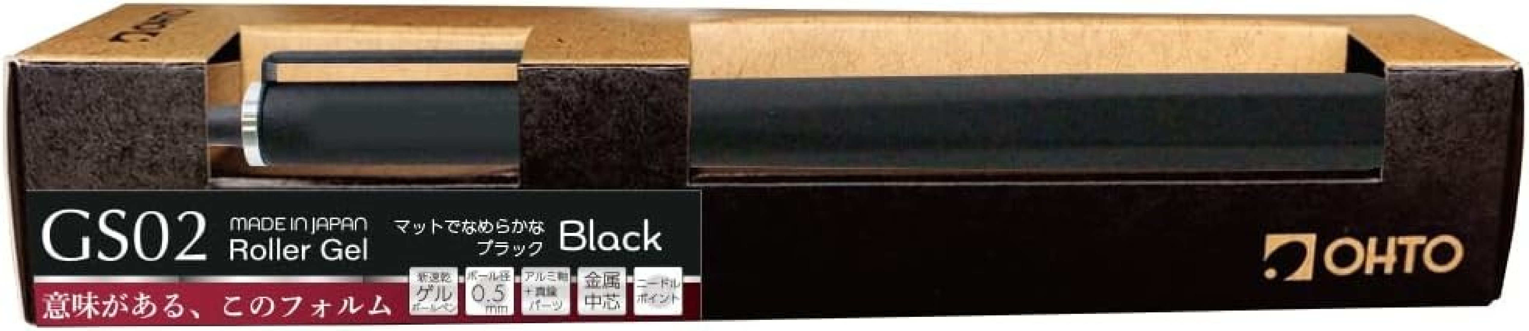 OHTO Roller Gel Pen, Retractable Needle Tip 0.5mm Fine Point, Black Barrel, Ultra-Quick Drying Black Gel Ink Pen, All-Metal Hybrid Body, GS02-G5-BK