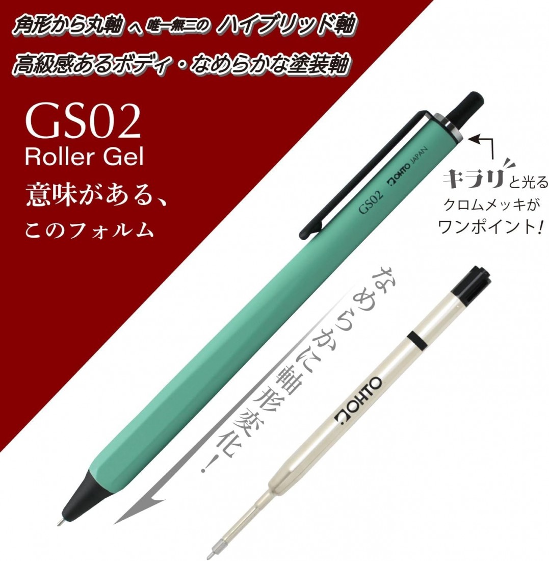 OHTO Roller Gel Pen, Retractable Needle Tip 0.5mm Fine Point, Black Barrel, Ultra-Quick Drying Black Gel Ink Pen, All-Metal Hybrid Body, GS02-G5-BK