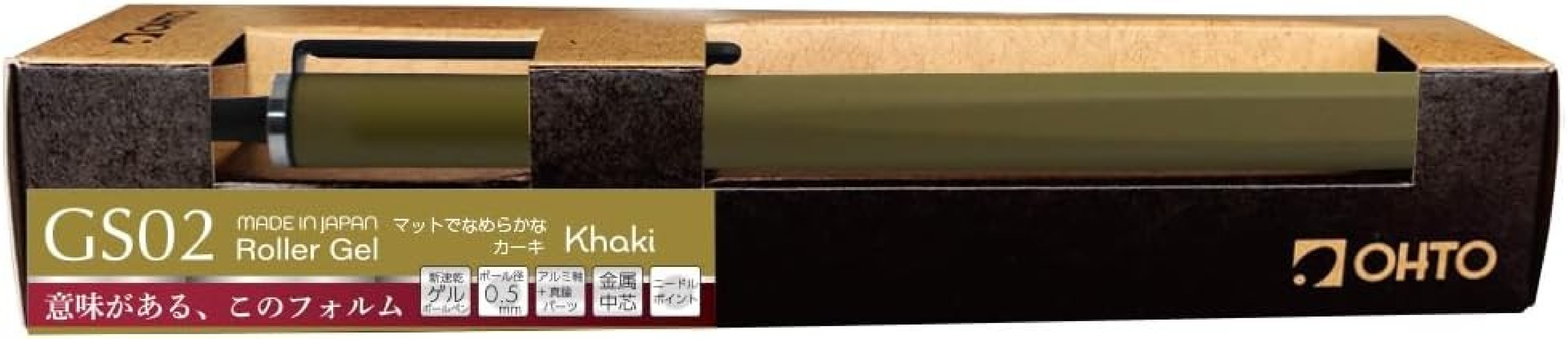 OHTO Roller Gel Pen, Retractable Needle Tip 0.5mm Fine Point, Khaki Barrel, Ultra-Quick Drying Black Gel Ink Pen, All-Metal Hybrid Body, GS02-G5-BK