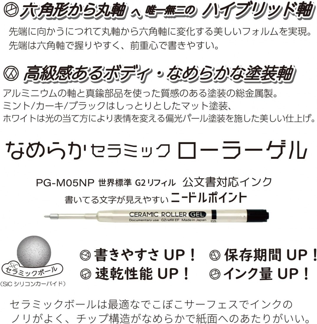 OHTO Roller Gel Pen, Retractable Needle Tip 0.5mm Fine Point, Khaki Barrel, Ultra-Quick Drying Black Gel Ink Pen, All-Metal Hybrid Body, GS02-G5-BK