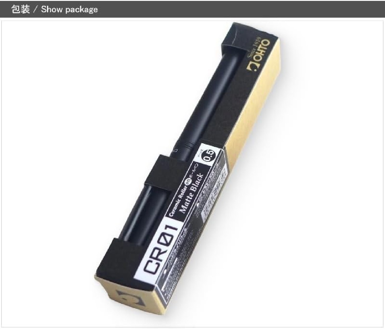 OHTO CR01 Ceramic Roller, Matte Black