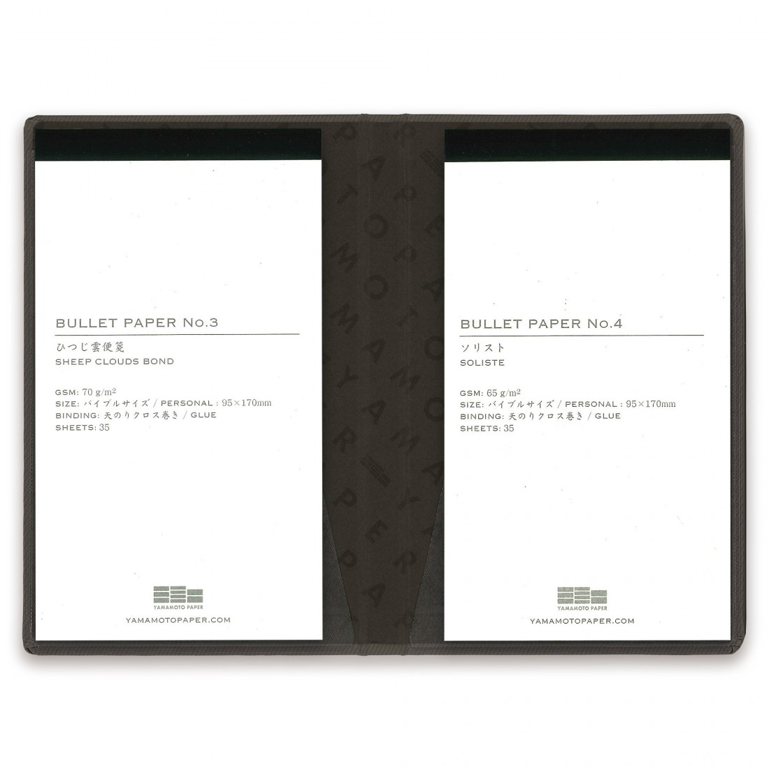 Yamamoto Bullet Jotter Gabardine Grey, 115x183x16mm,