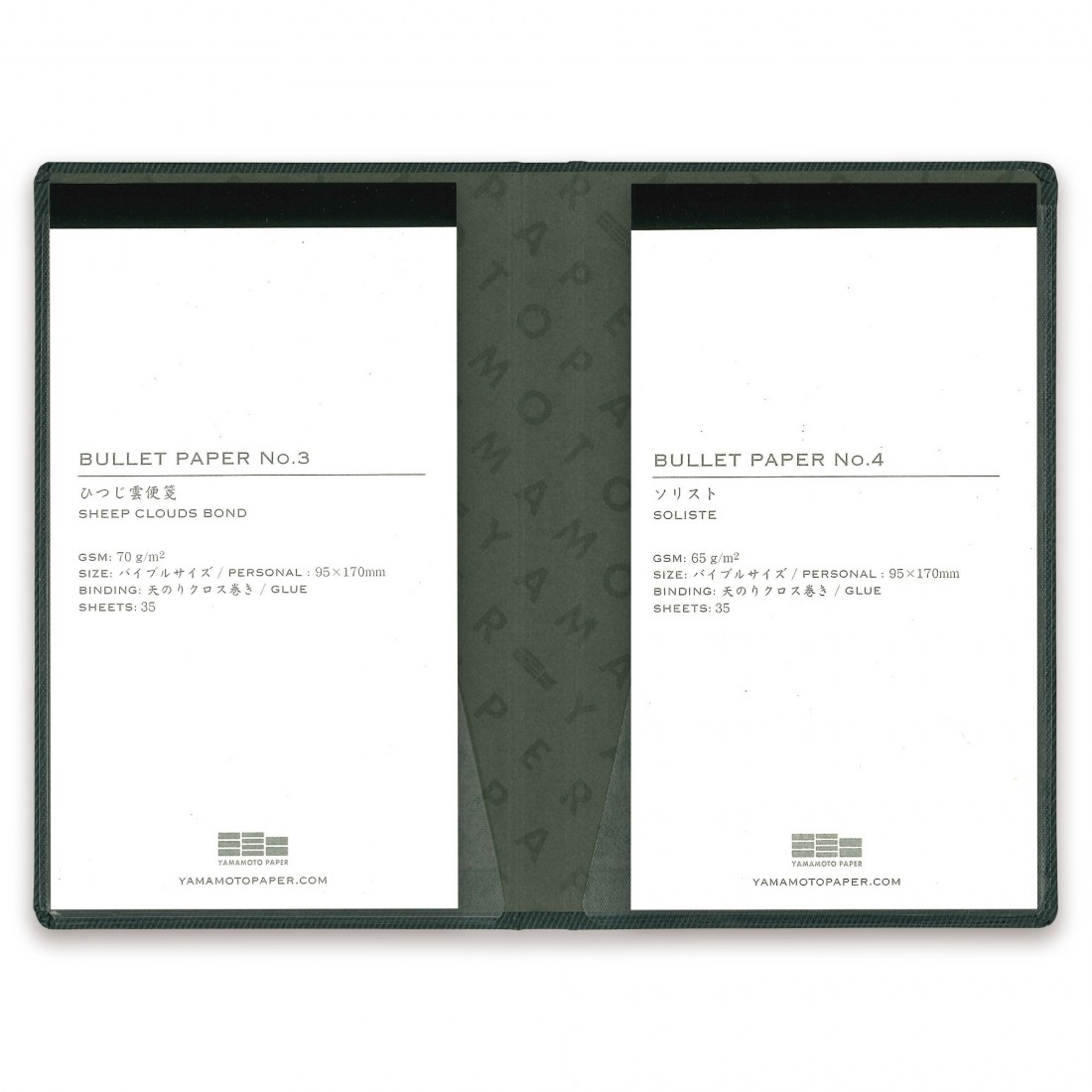 Yamamoto Bullet Jotter Gabardine Black, 115x183x16mm