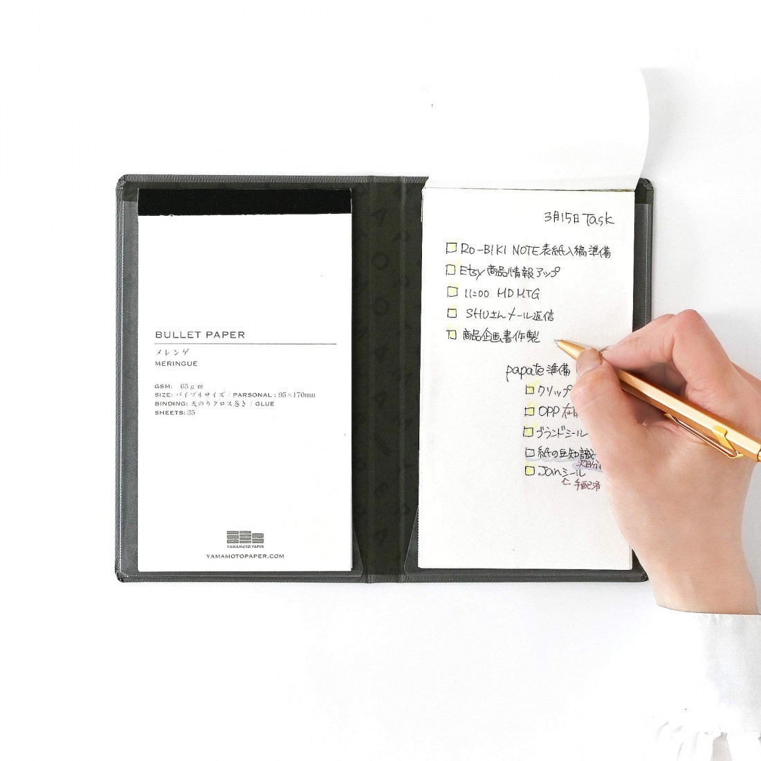 Yamamoto Bullet Jotter Gabardine Black, 115x183x16mm