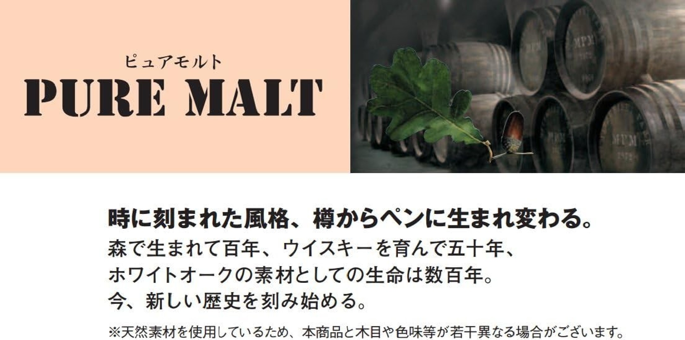 Uni Mitsubishi Pencil M51015.70 Pure Malt Mechanical Pencil, Wooden Barrel, 0.5 mm, Dark Brown