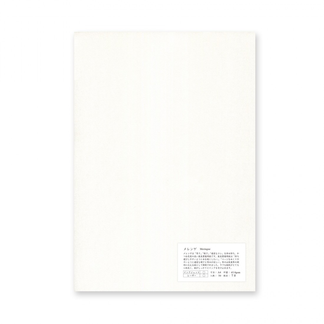 Yamamoto paper Meringue A4 210x297mm, 65g, 50 sheets