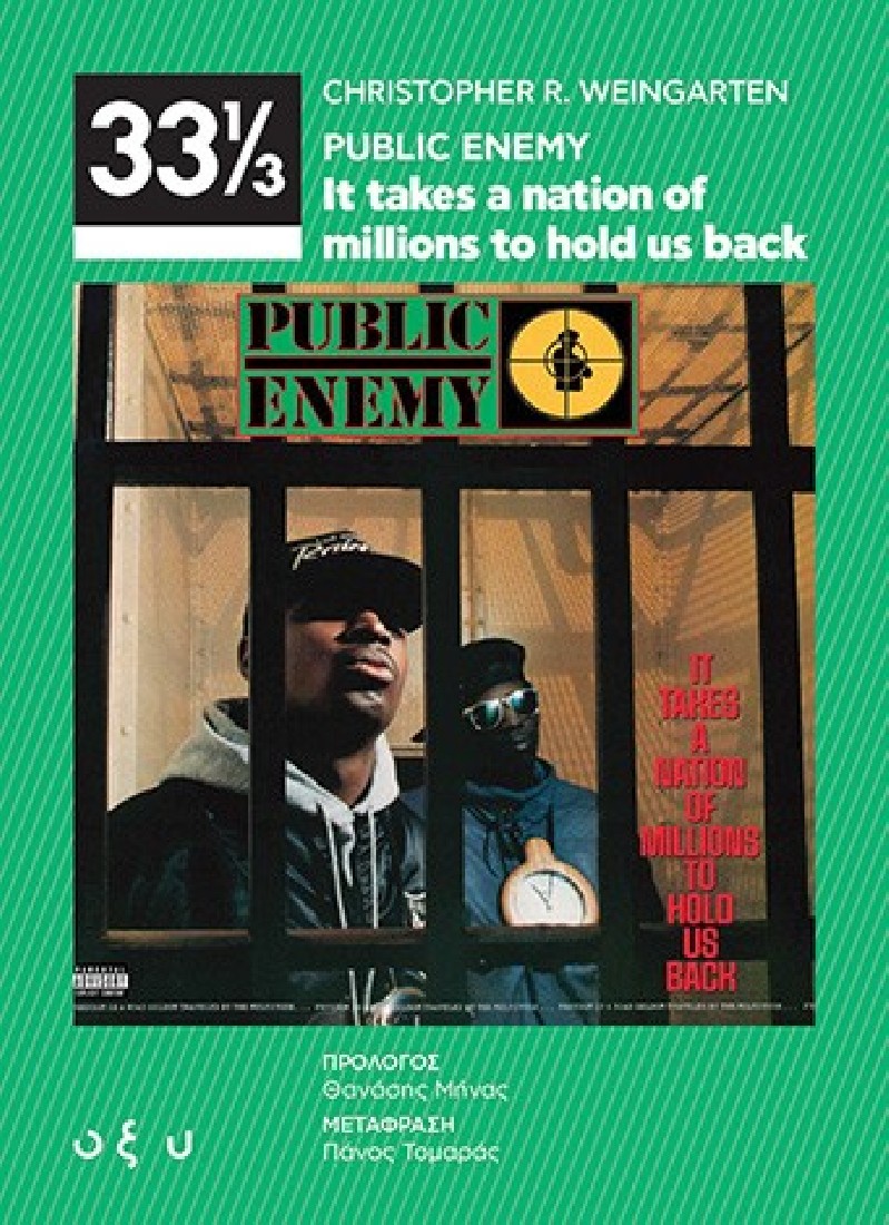 Public Enemy: It takes a nation of millions to hold us back