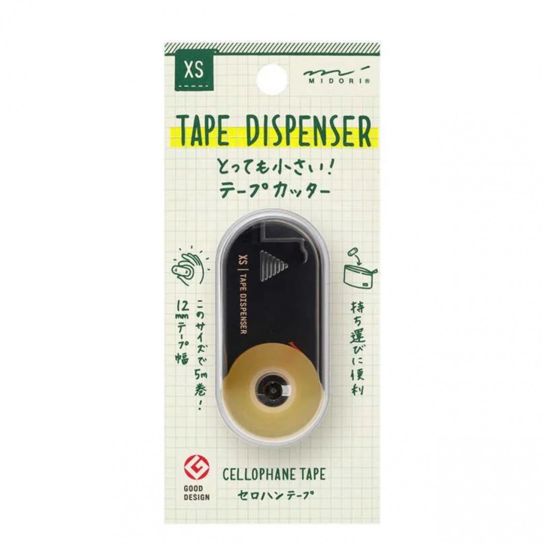 Midori Tape Cutter XS black 35539006