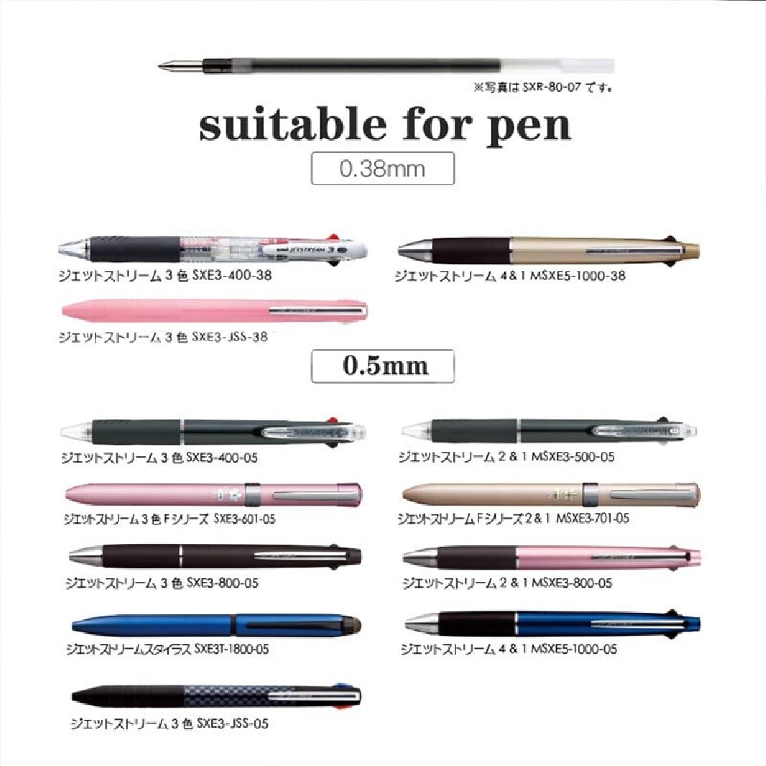 Uni Mitsubishi Ballpoint Pen Refill, Jetstream Compatible SXR-80-05K 0.5mm
