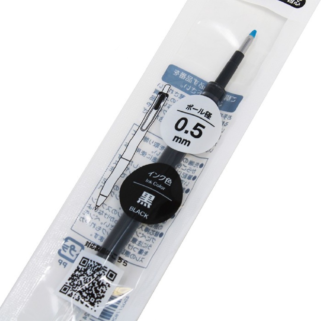 Uni Mitsubishi uniball refill black 0,5mm UMR-O5S for UMN-S-05