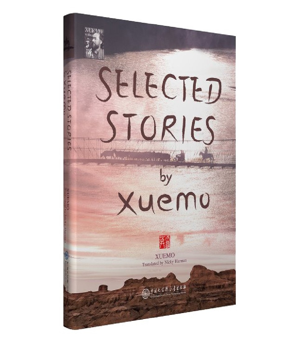 Selected stories by XueMo