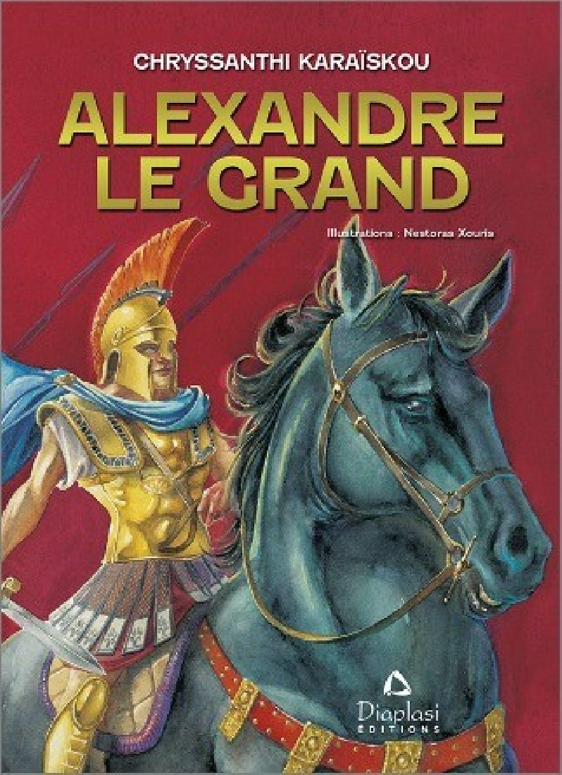 ALEXANDRE LE GRAND