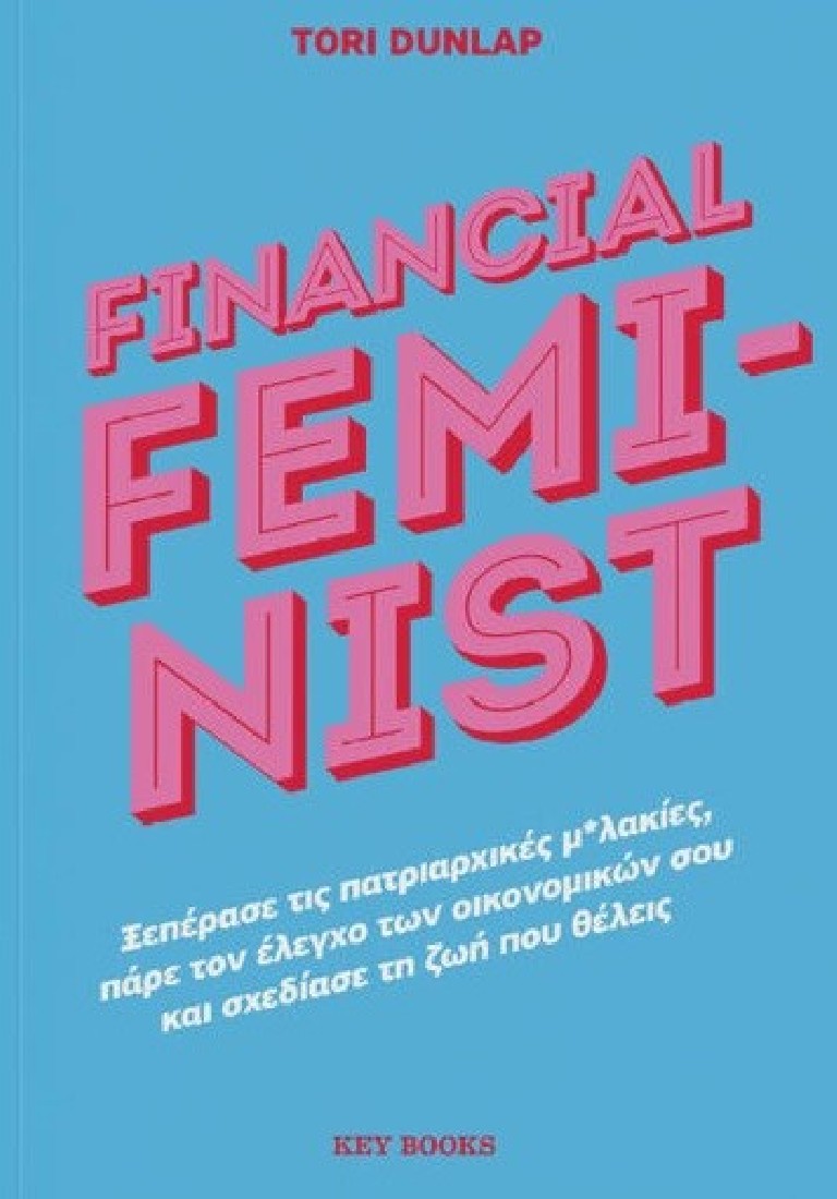 Financial Feminist