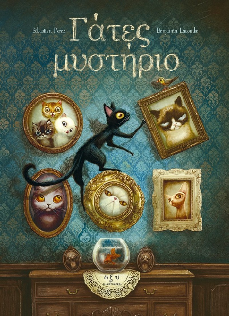 Γάτες μυστήριο