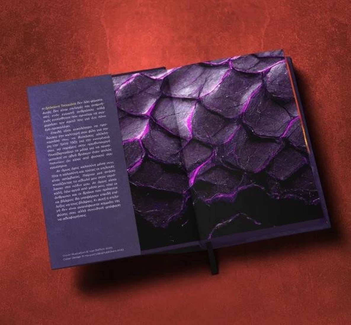 Dragons 1: Η γλώσσα των δράκων