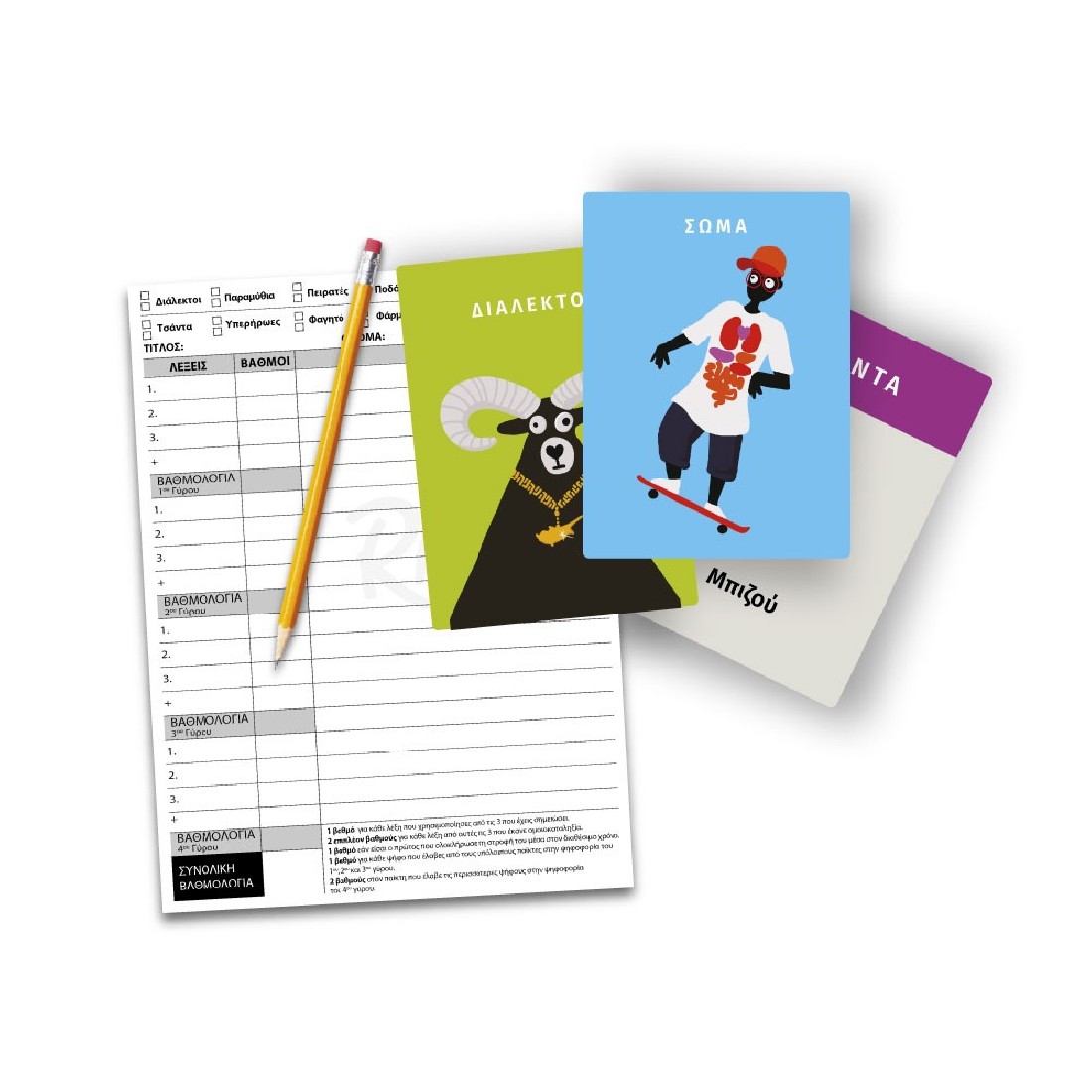 Επιτραπέζιο παιχνίδι ΄΄Rhyme – The Rap Challenge΄΄ 100858 Δεσύλλας